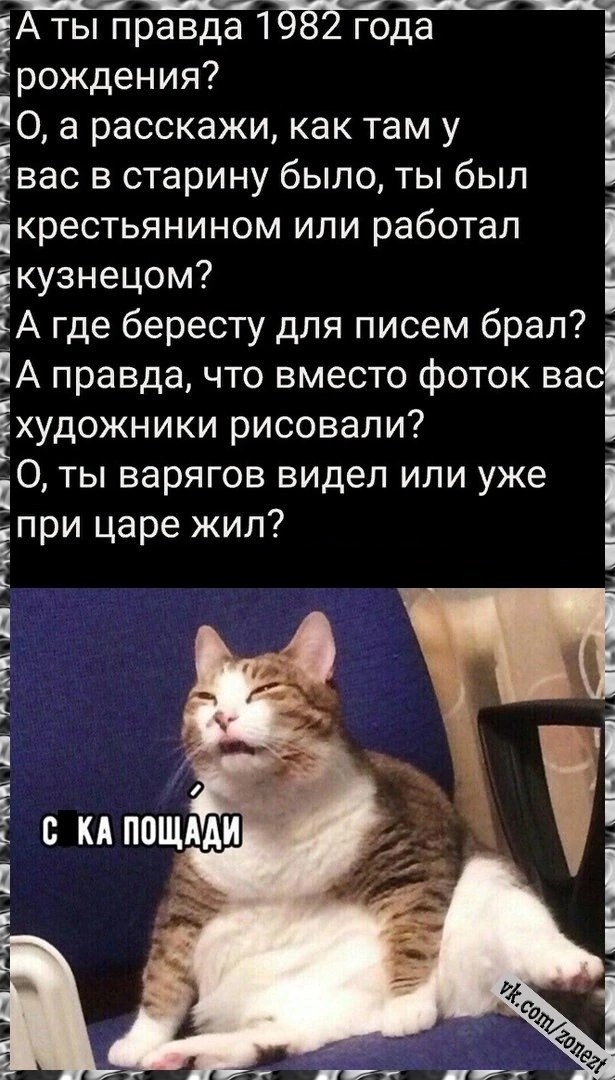 Так себе картинки 12.05.25
