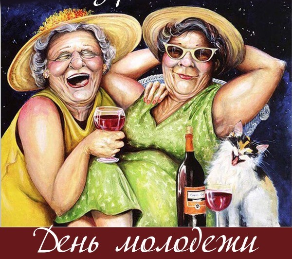Не смогла уже