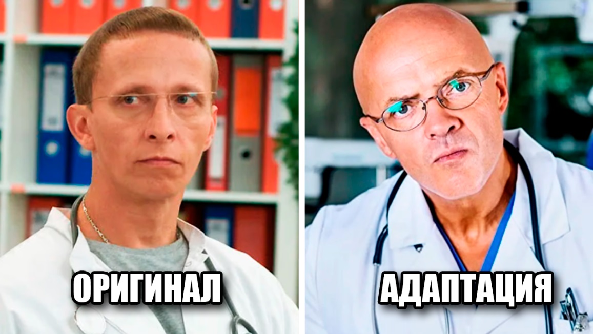 5 известных российских сериалов, которые адаптировали за рубежом