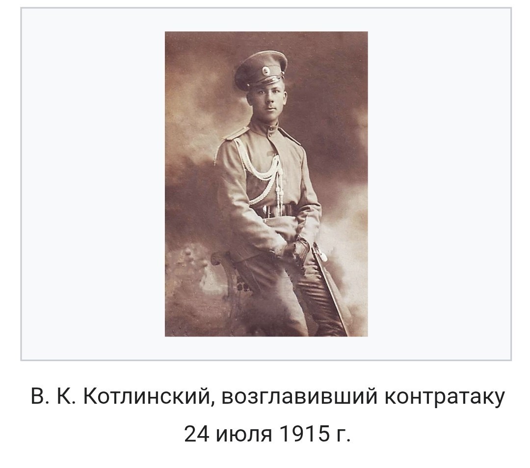110 лет Атаке мертвецов