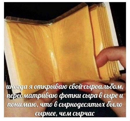Прогноз выходного дня