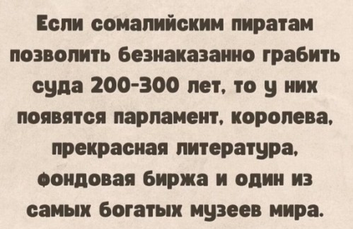 Картинки для деградации 51 (разной степени свежести)