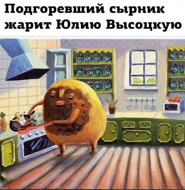 Плов по-московски