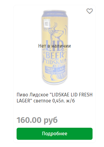 Братуши Белорусы ..