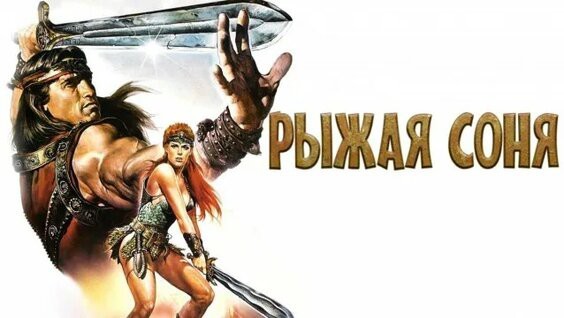 Бурундук