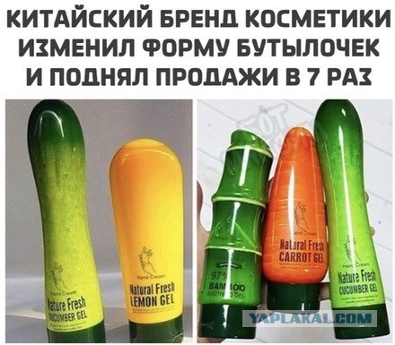 Нет, это не страпон, о чём ты подумал, грязный шалунишка.
