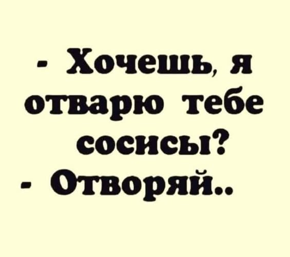 Картинки для деградации 79 (разной степени свежести)