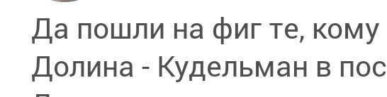 Справедливость