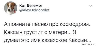 Приступ лени на Казани