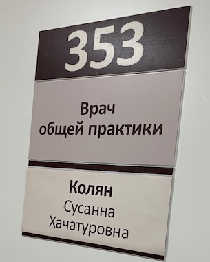 Самые необычные имена, которые я встречал в жизни