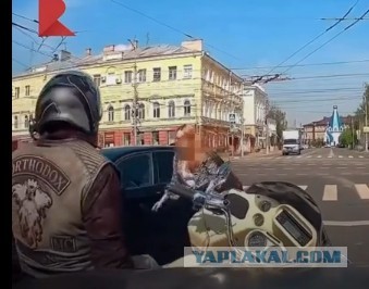 В Рязани девушка едва не угробила байкера и шокировала очевидцев улыбкой после удара