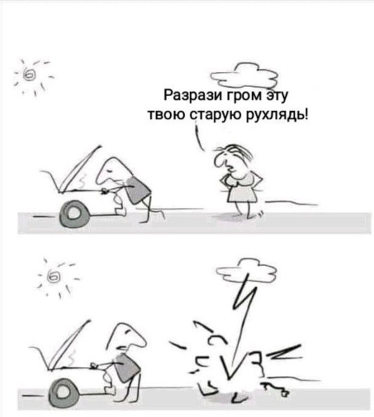 Картинки для деградации 227 (разной степени свежести)