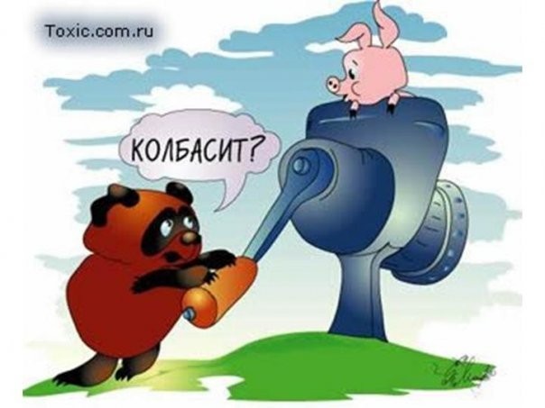 У Вини днюха