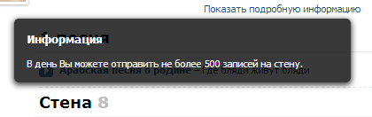 Соц сеть Таджикистана