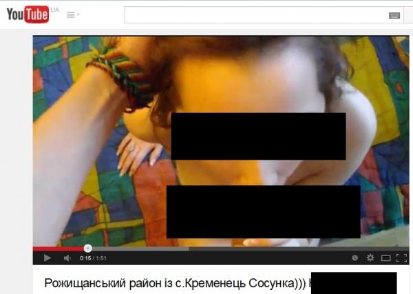 Дети скачали в Сети порно с их учительницей, по христианской этике