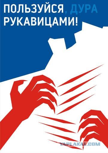 Уголок агитатора и пропагандиста
