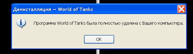 Wargaming 11