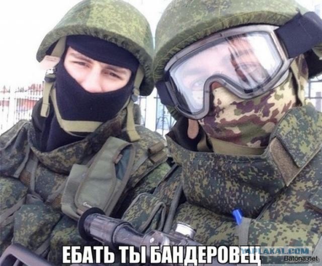 Во Львове паника