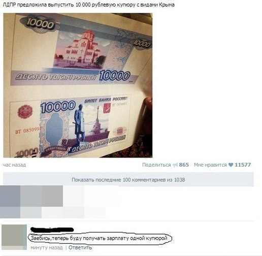 Комменты из соцсетей