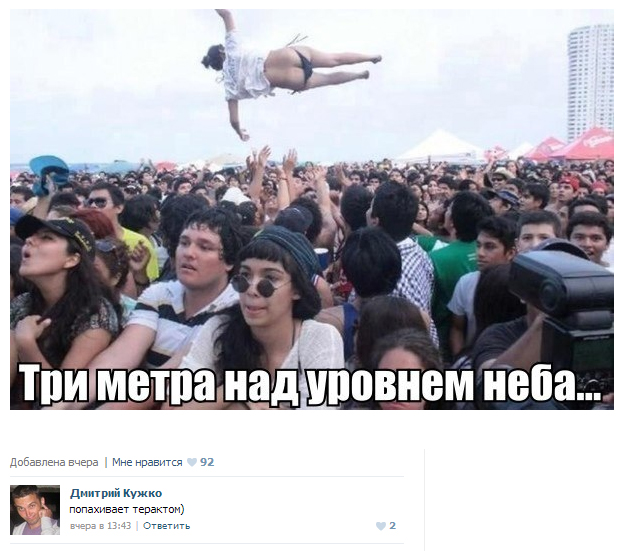 Забавные картинки и комменты из соцсети