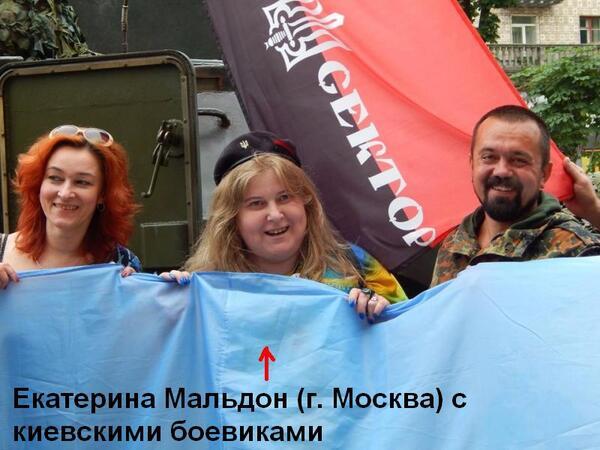 Бесславные ублюдки в Москве