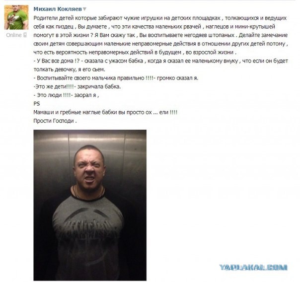 Обращение к родителям, невоспитывающим своих детей