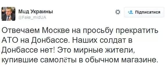 МИД России: Стыдно за Евросоюз