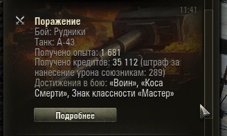 Wargaming 13