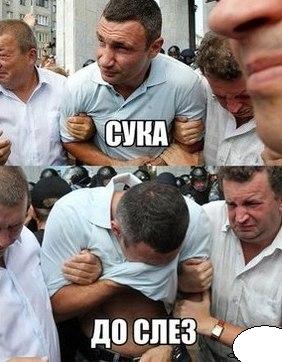 Для украинцев