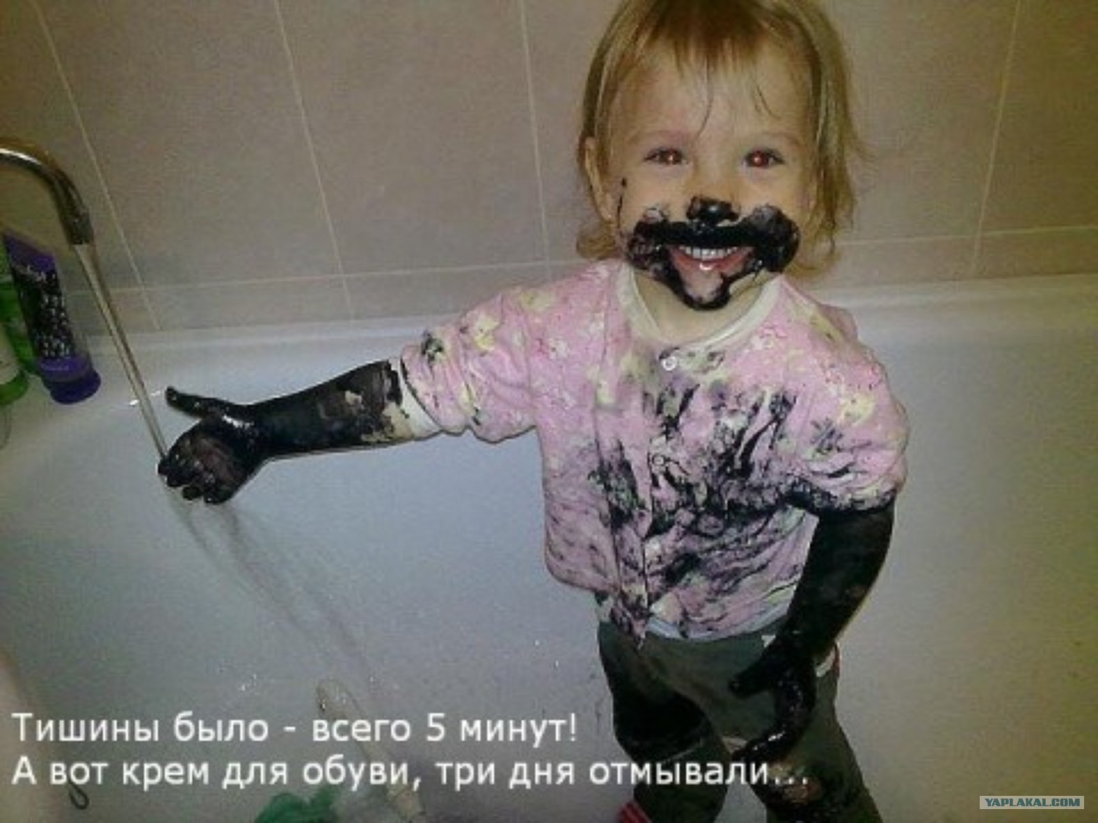 Грязный Ребенок Мем