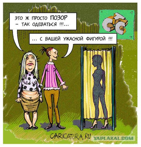 Из-за них я переключаю каналы