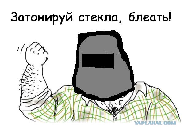 Вообще не палится