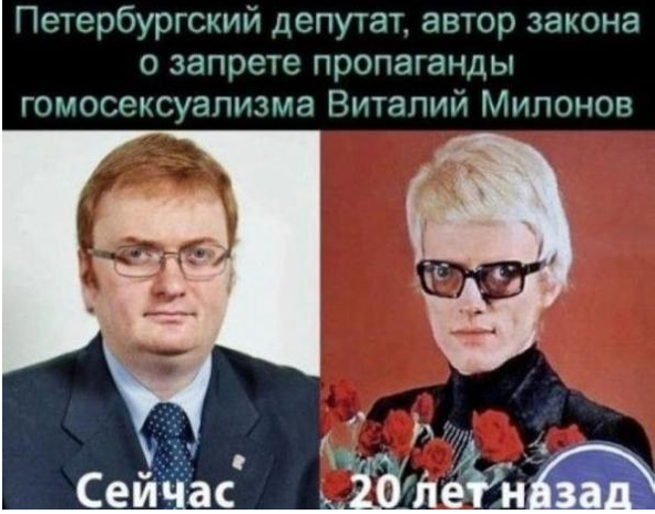 Олег Тиньков тоже гей!