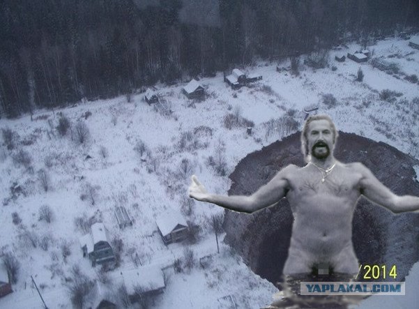 Фото провала в Соликамске