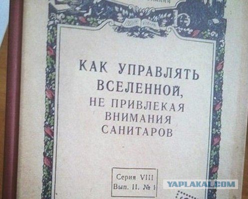 Весёлые картинки