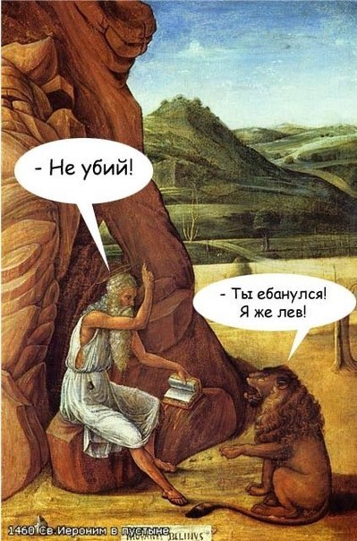 Средневековое веселье