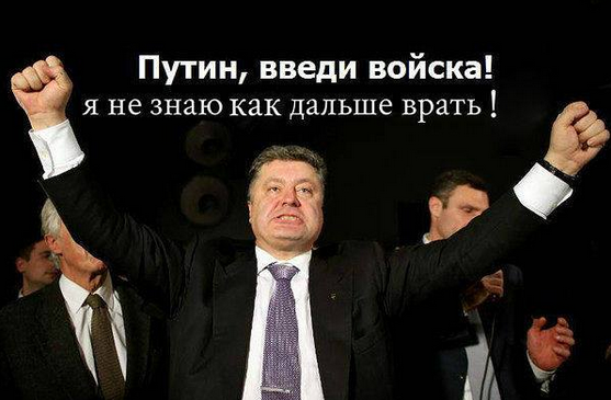 На Украине воюют люди с синдромом Дауна!