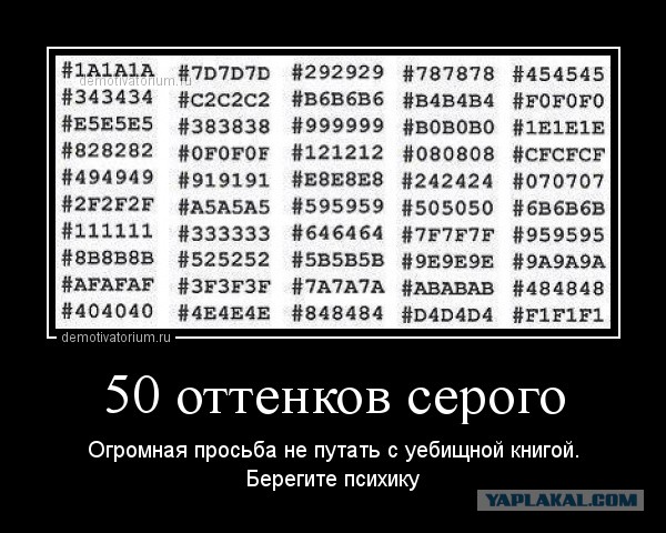 Пост смешных картинок