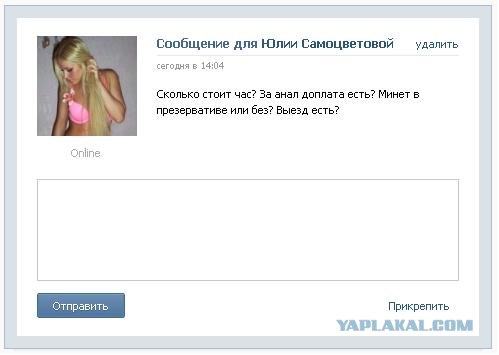 Подарите рабочий Айфон