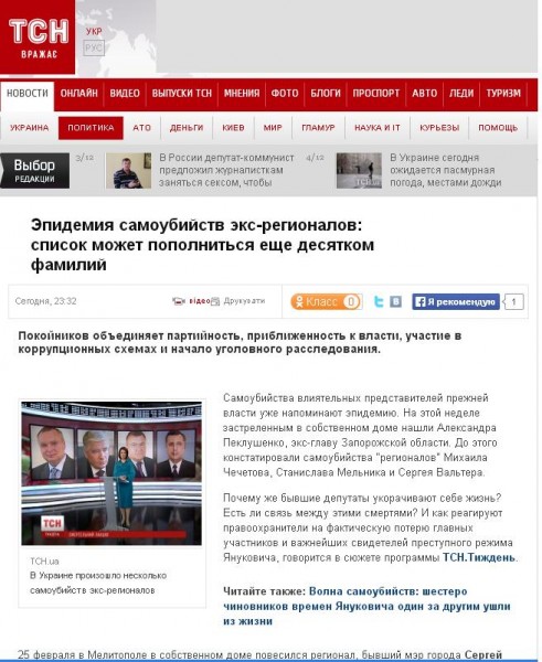 Перемирие кончилось, едва начавшись. часть 5