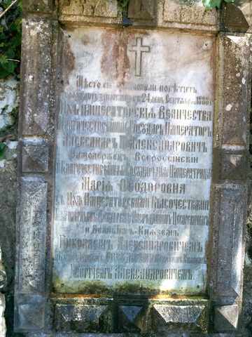 В Абхазию на машине с палатками