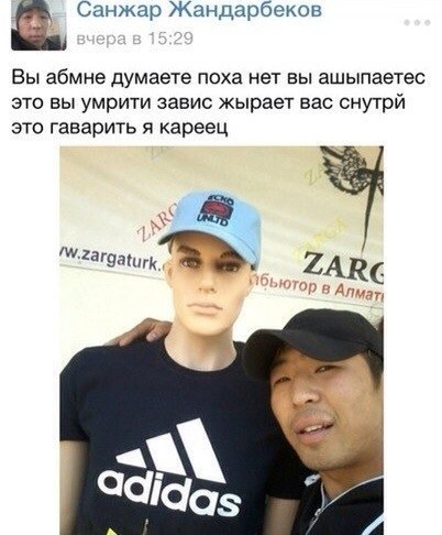 Ужасы и приколы из соцсетей 18+