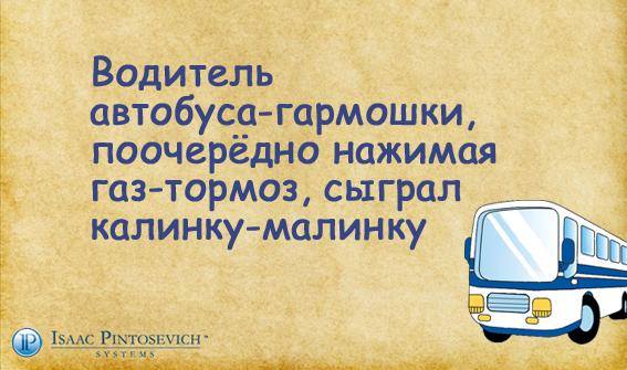 Улыбнёмся?:)