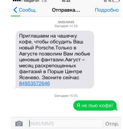 Картинки с просторов на четверг