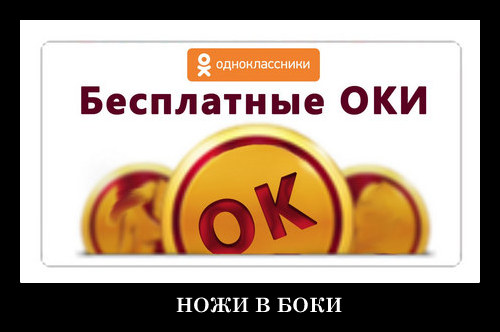 Ответил за "базар" в сети