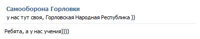 Перемирие кончилось, едва начавшись. Часть 13