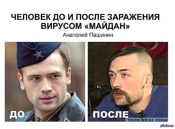 Иуда актёр Пашинин