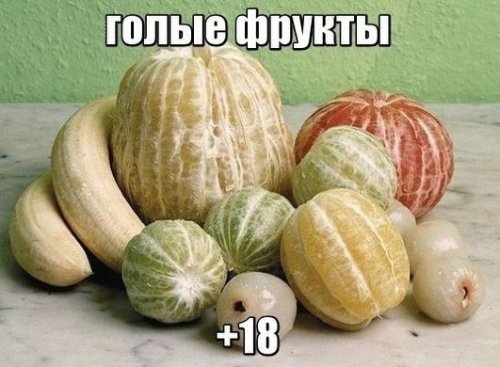 Подборка демотиваторов и картинок