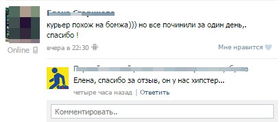 Смешные комментарии из социальных сетей