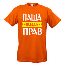 Как бороться с "учителями"